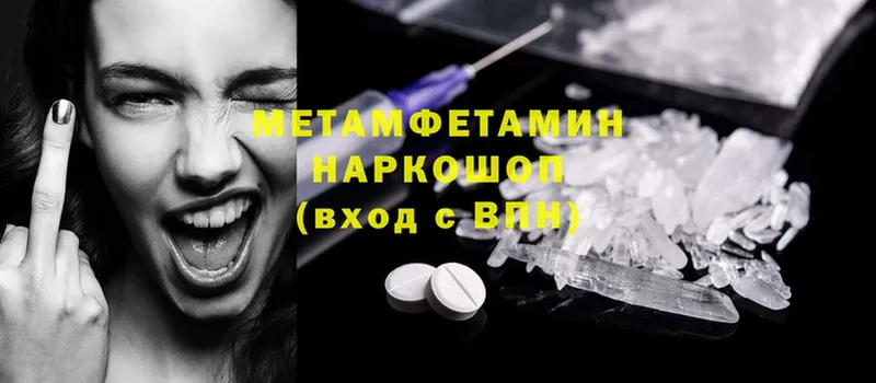 Магазины продажи наркотиков Моздок Cocaine  Галлюциногенные грибы  Меф мяу мяу  Гашиш  МАРИХУАНА 