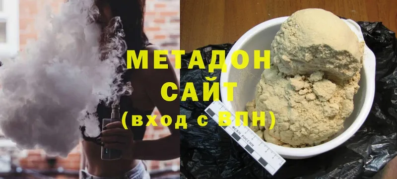 MEGA рабочий сайт  Моздок  Метадон methadone 